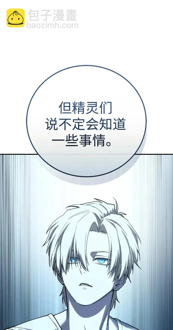 第112话 第54页