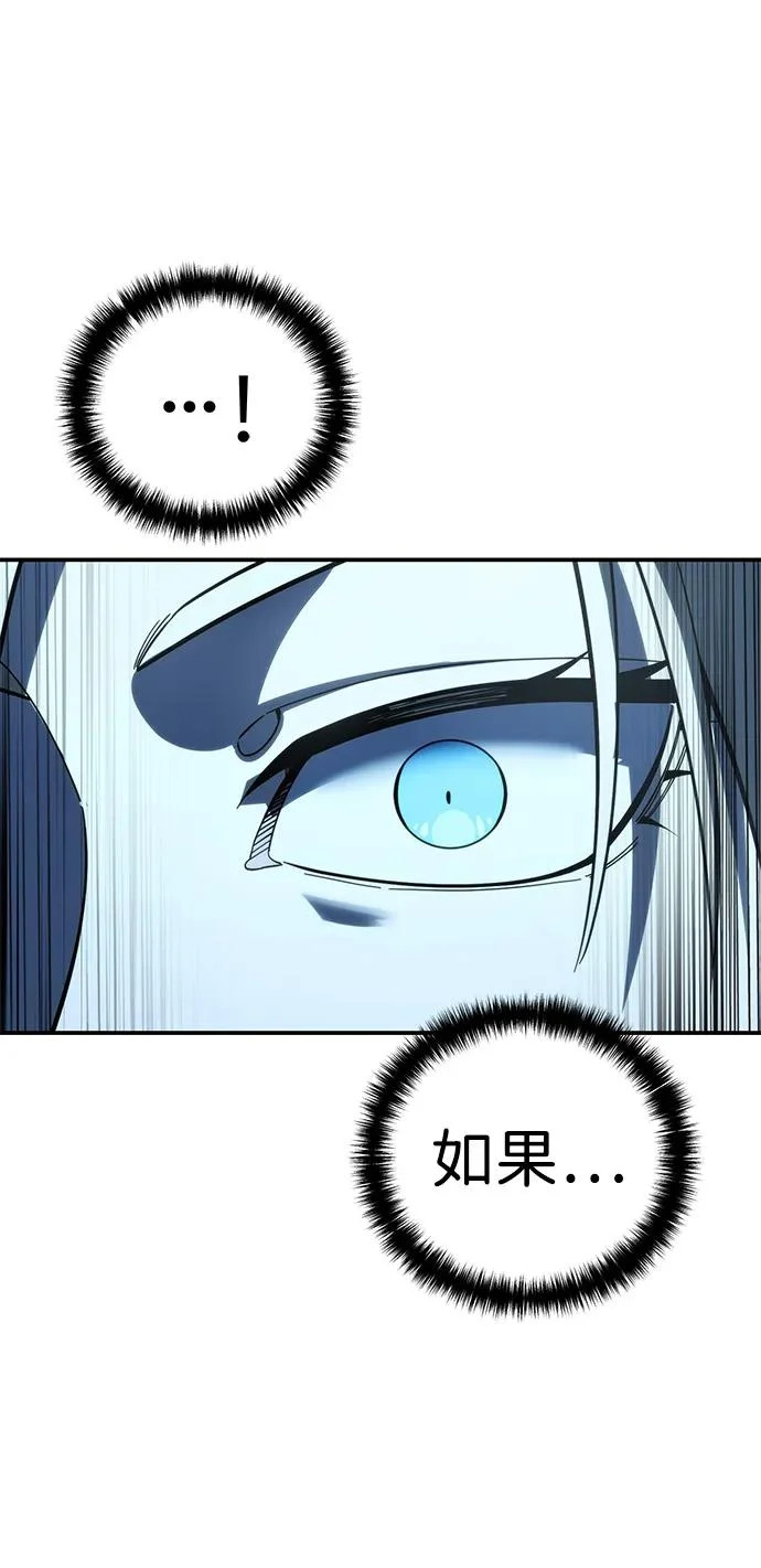 第112话 第61页