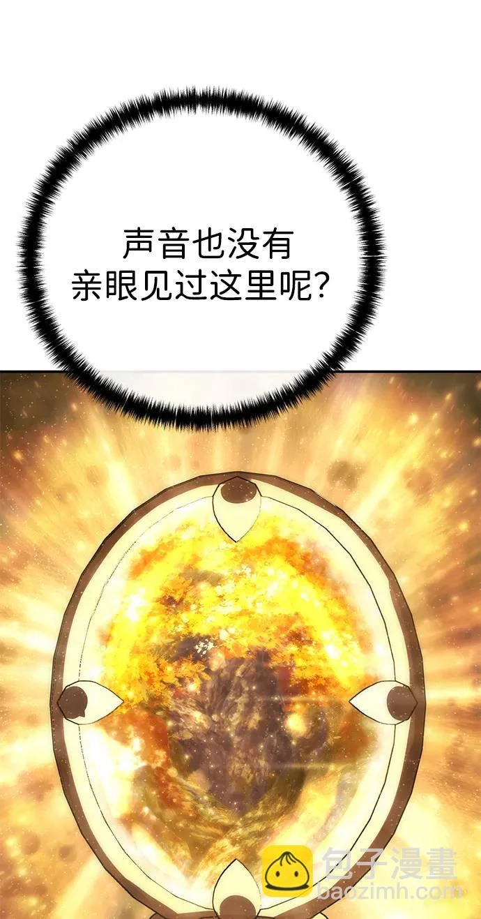 第112话 第62页