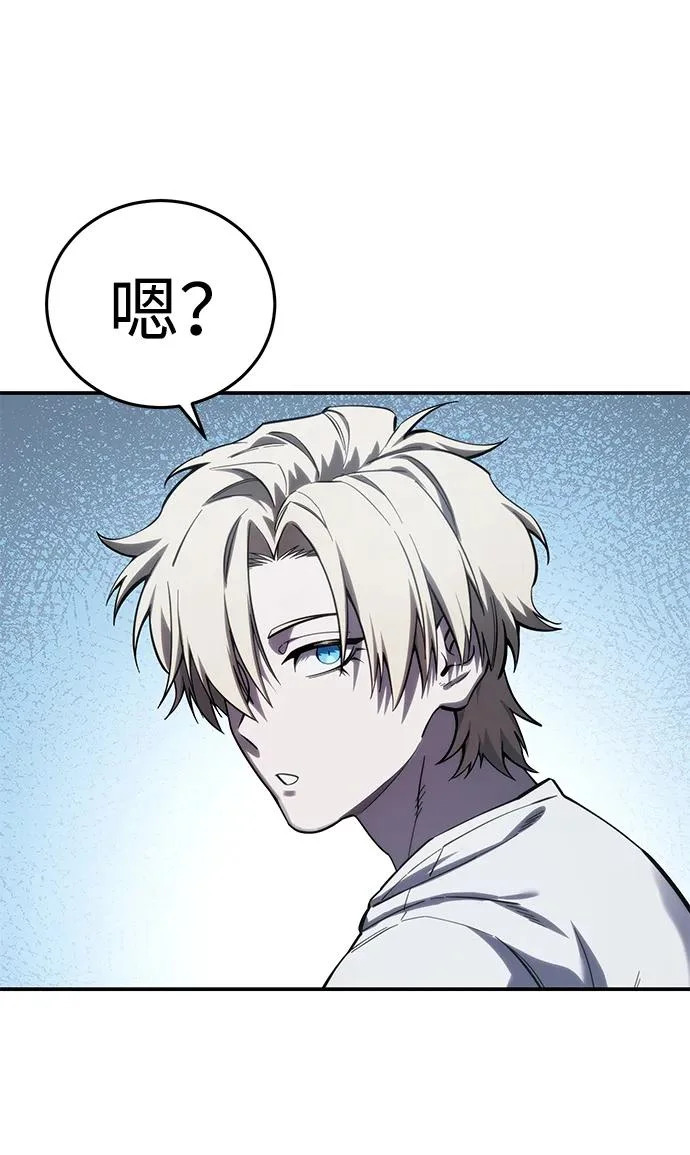 第112话 第68页