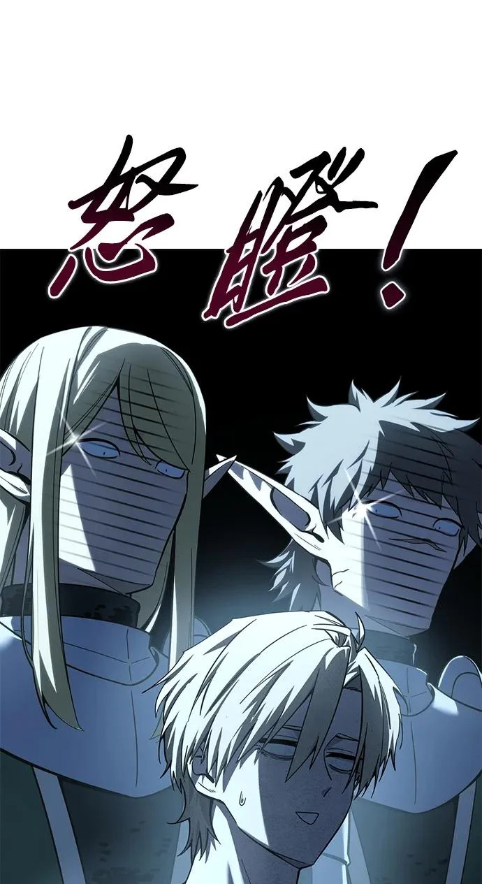 第112话 第75页