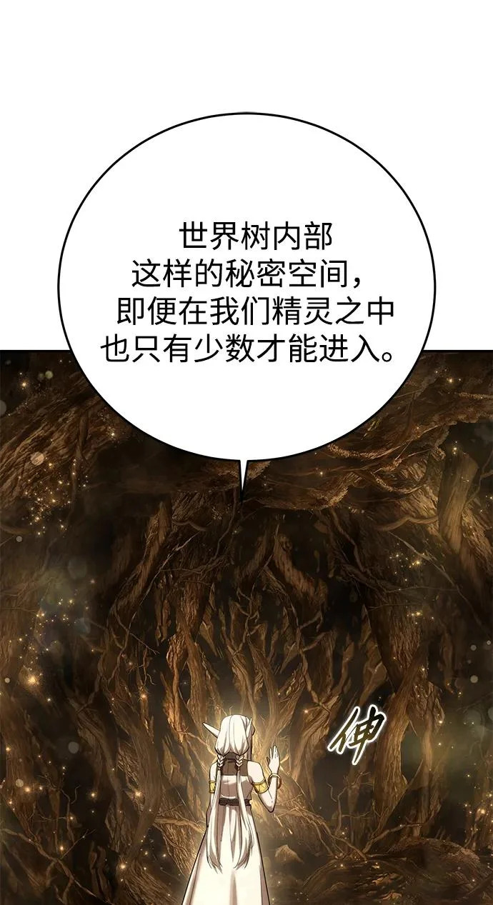 第112话 第87页
