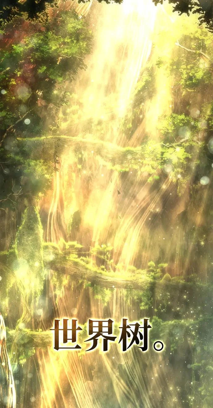 第112话 第105页