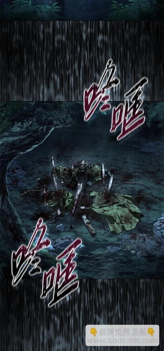 第112话 第110页