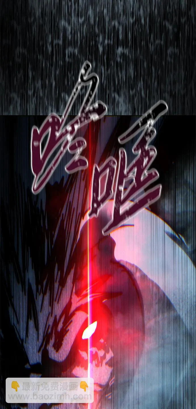 第112话 第113页