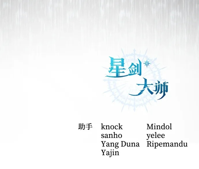 第112话 第115页