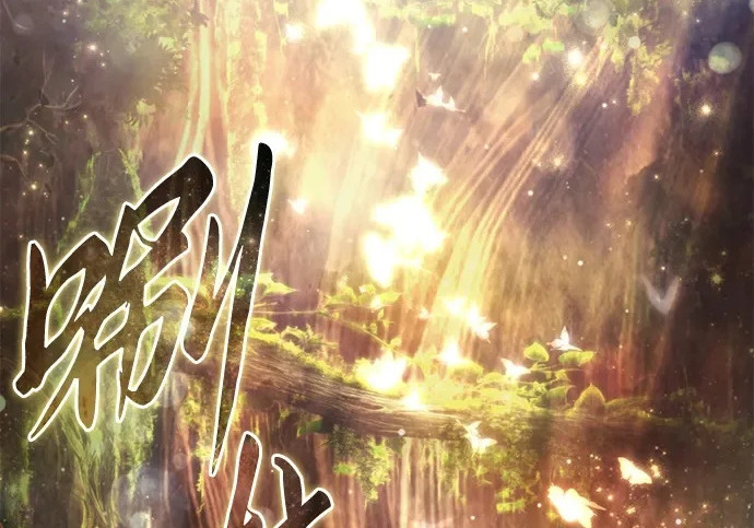 第113话 第3页