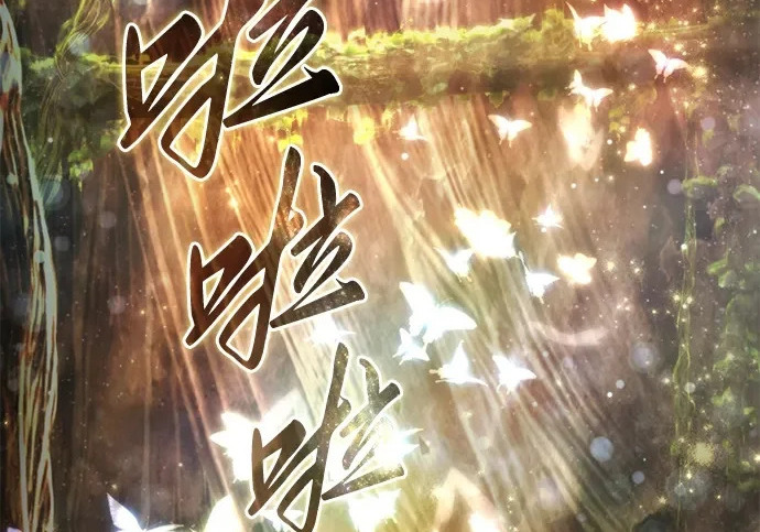 第113话 第4页