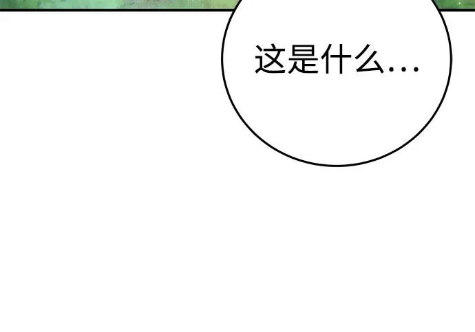 第113话 第10页
