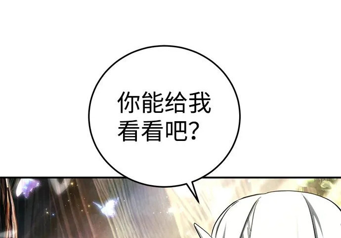 第113话 第11页