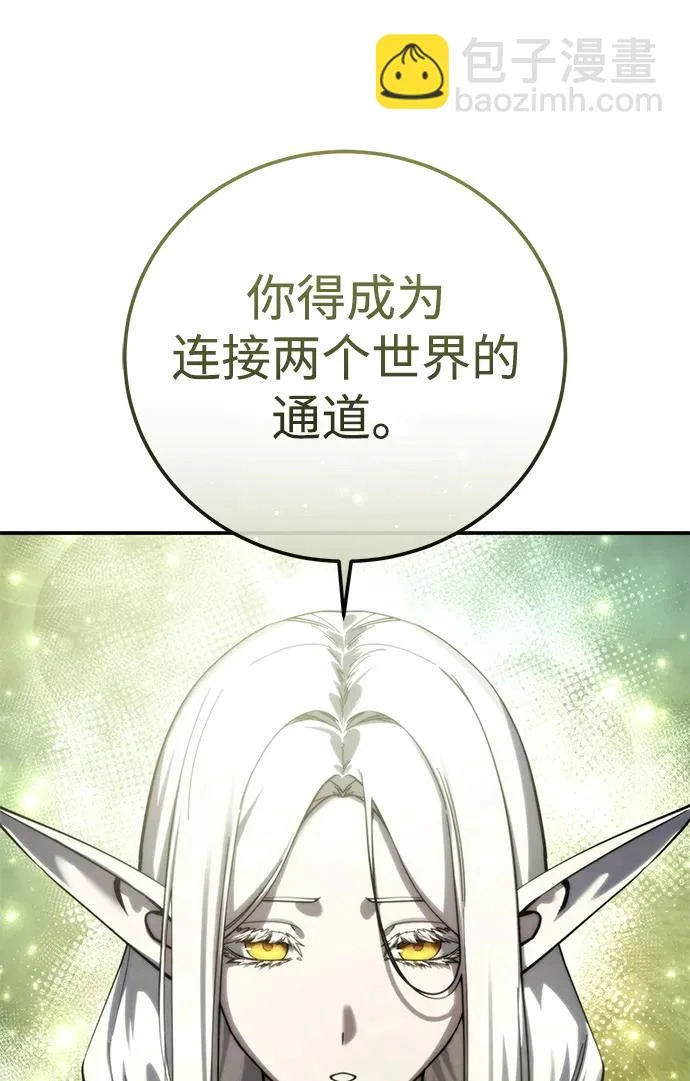 第113话 第14页