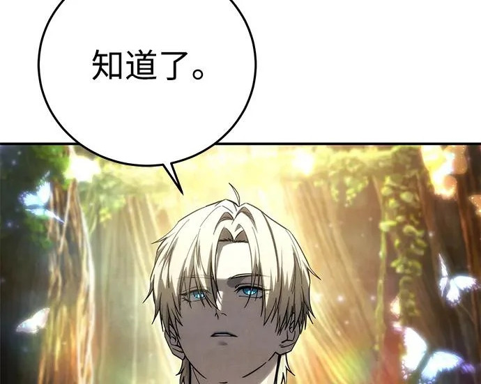 第113话 第19页