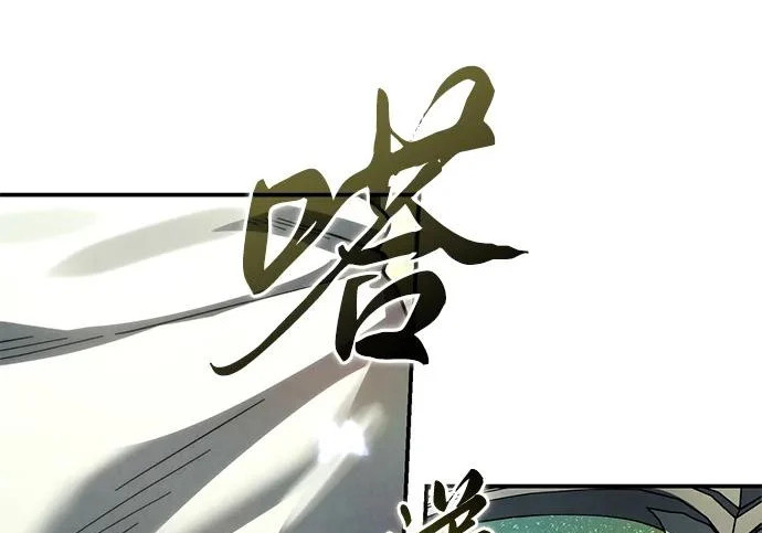第113话 第22页