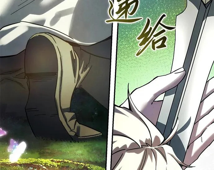 第113话 第23页