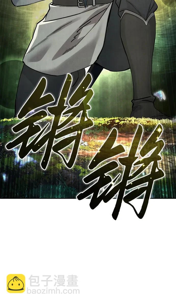 第113话 第28页