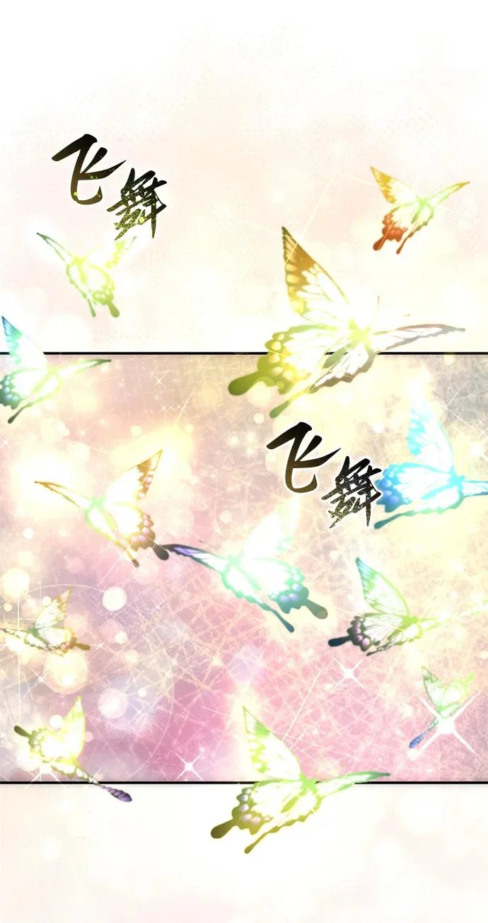 第113话 第29页