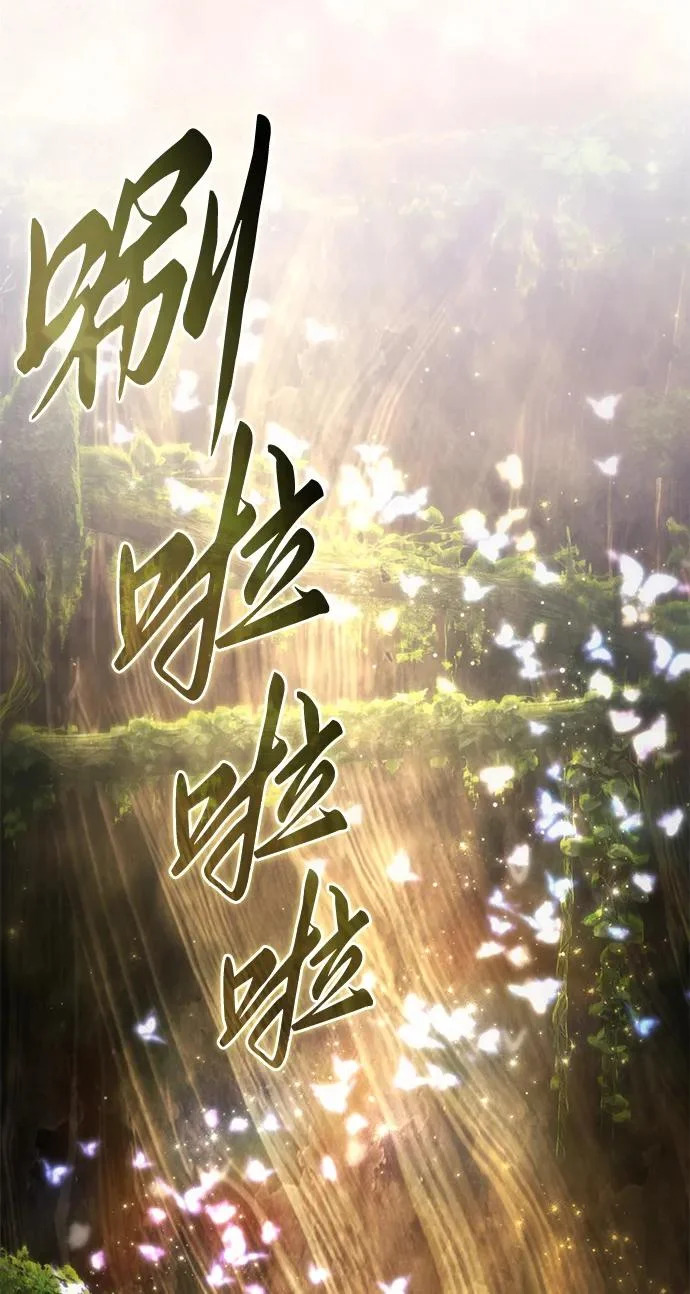 第113话 第30页