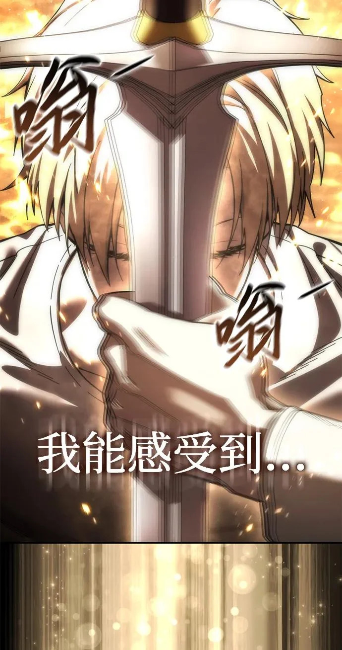 第113话 第65页