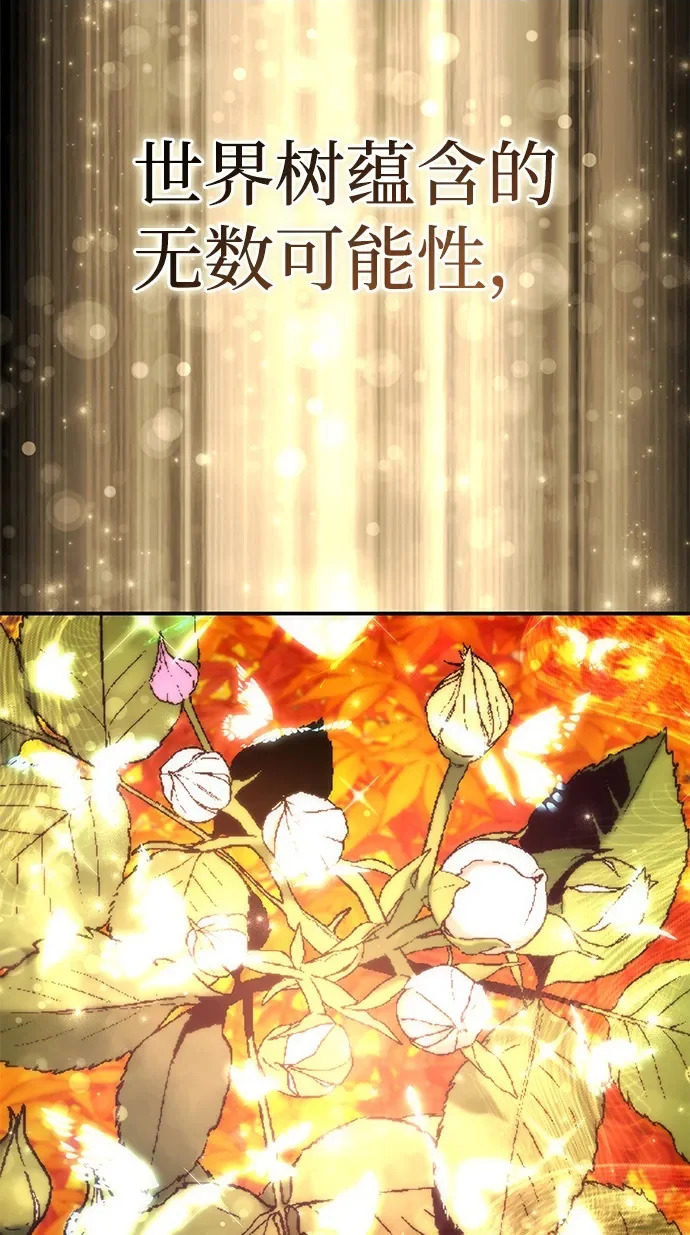 第113话 第66页