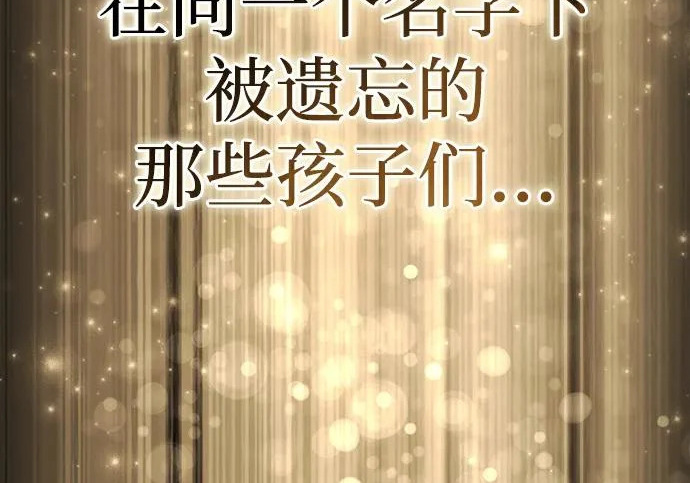 第113话 第68页