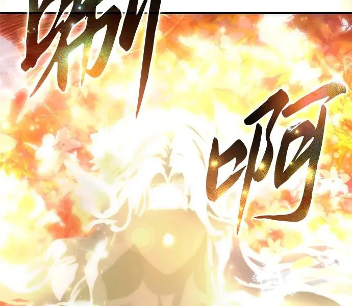 第113话 第73页