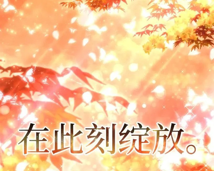 第113话 第82页