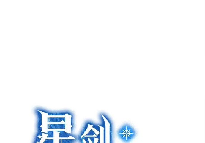 第113话 第88页