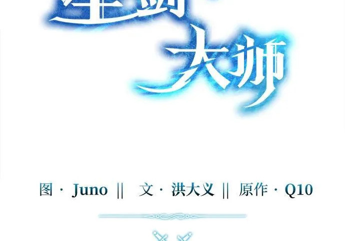 第113话 第89页