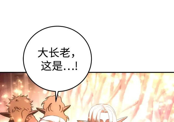 第113话 第91页
