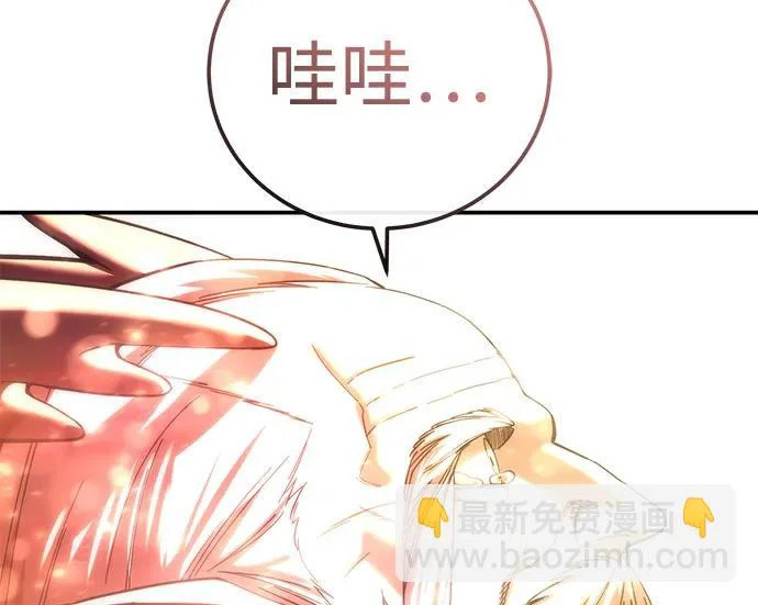 第113话 第94页