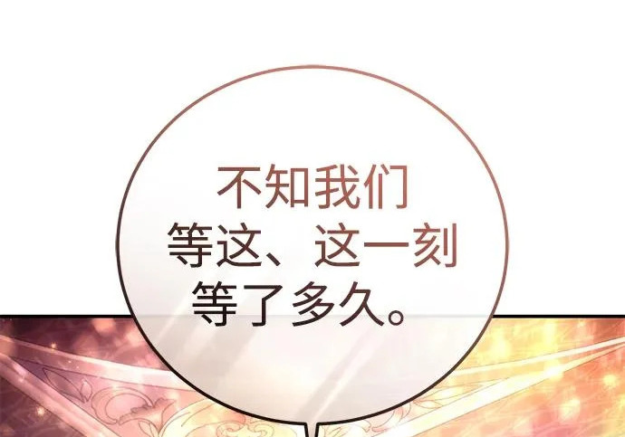 第113话 第97页