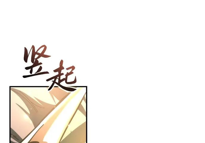 第113话 第100页