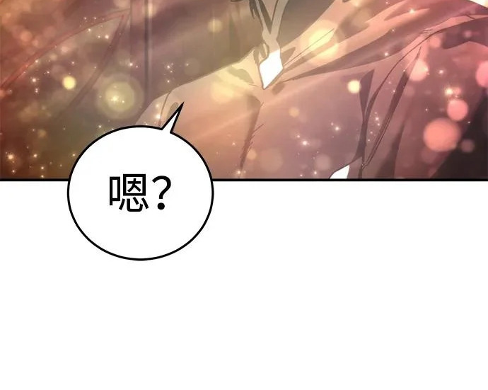 第113话 第103页