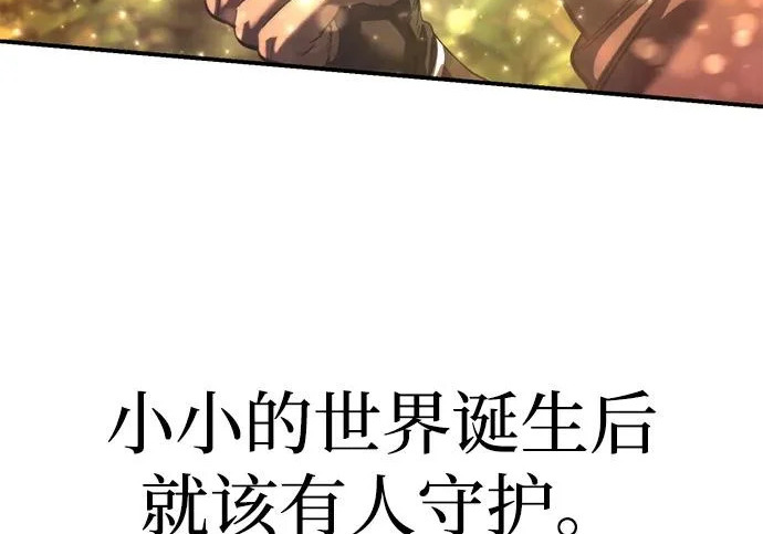 第113话 第114页