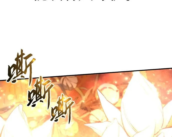 第113话 第115页