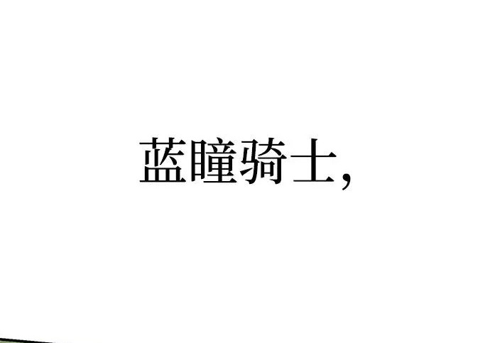 第113话 第117页