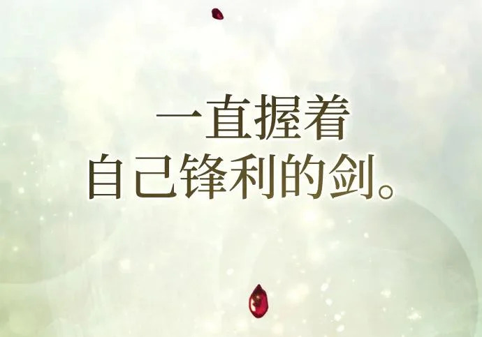 第113话 第120页