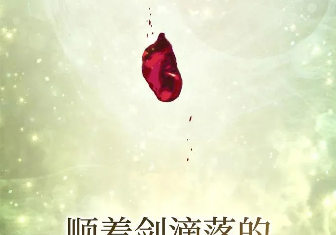 第113话 第121页