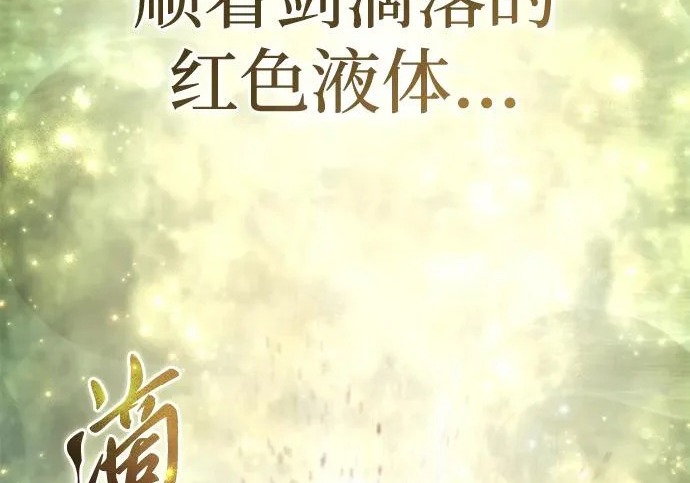 第113话 第122页