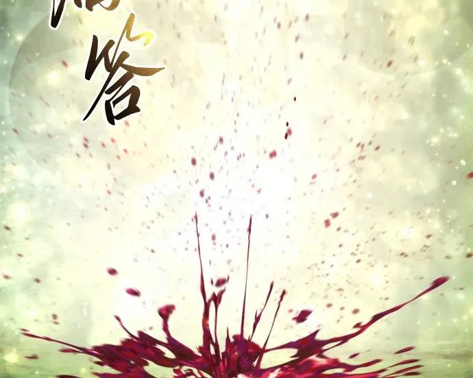 第113话 第123页