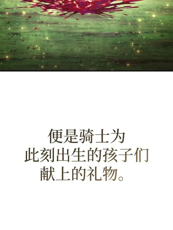 第113话 第124页