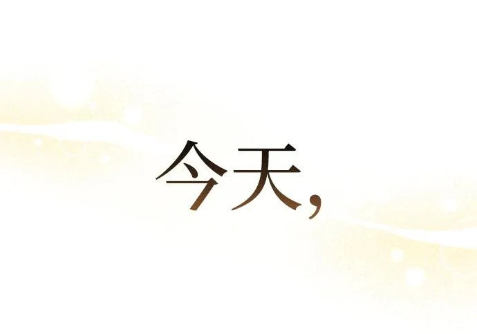 第113话 第125页