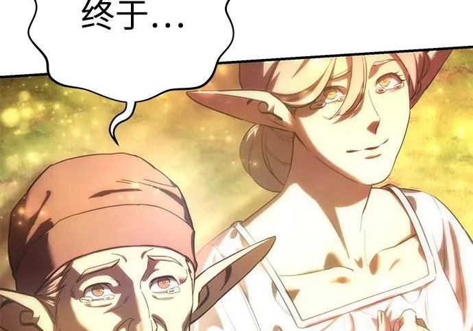 第113话 第131页