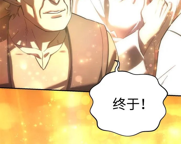 第113话 第132页