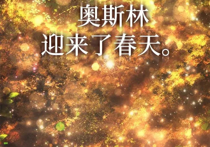第113话 第138页