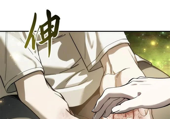 第113话 第151页