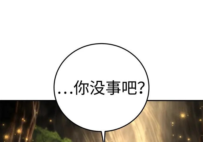 第113话 第153页