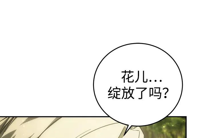 第113话 第156页