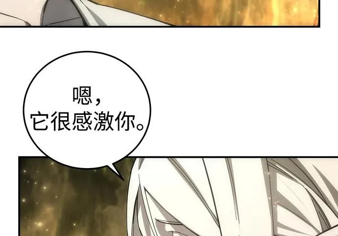 第113话 第158页