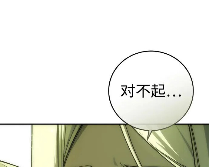 第113话 第163页